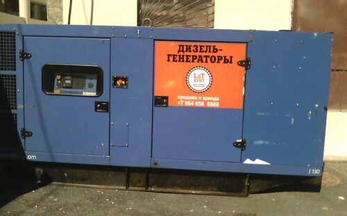 Аренда электростанции SDMO  J130
