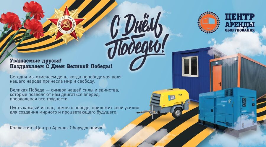 Проекты