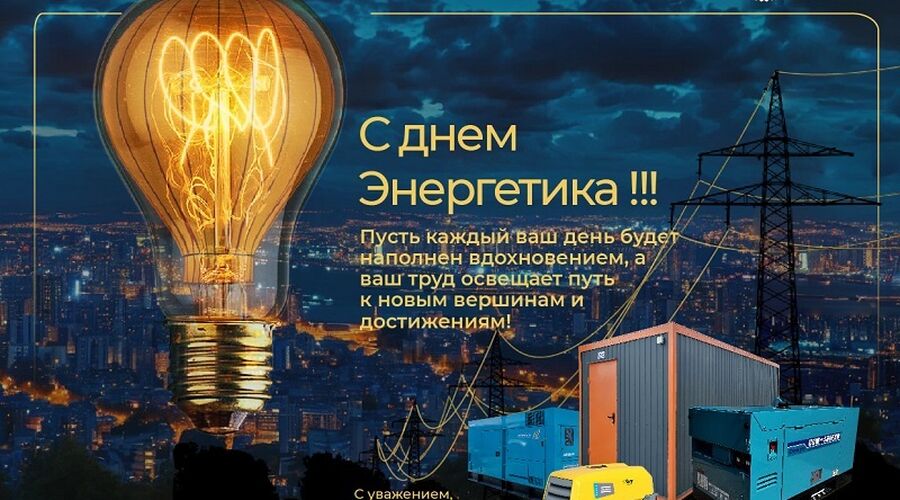 Проекты
